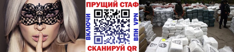 Как найти наркотики Хабаровск MDMA Меф мяу мяу ГАШ Марихуана Alpha PVP