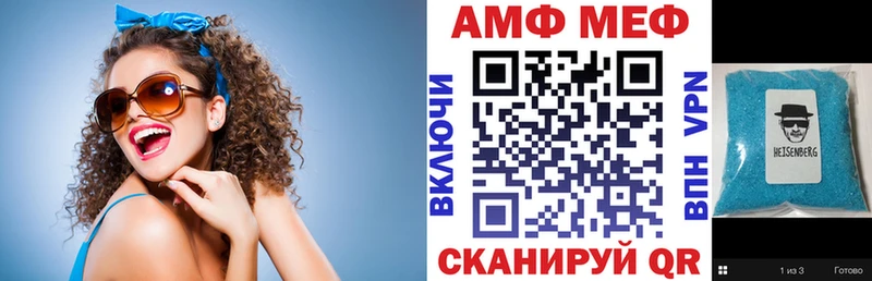 Amphetamine 97%  как найти закладки  Хабаровск 
