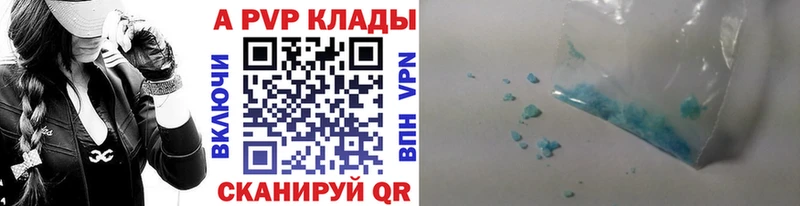 Alpha PVP Соль  гидра ссылка  Хабаровск 