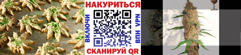 сайты даркнета официальный сайт  Хабаровск  Печенье с ТГК конопля  где купить наркоту 