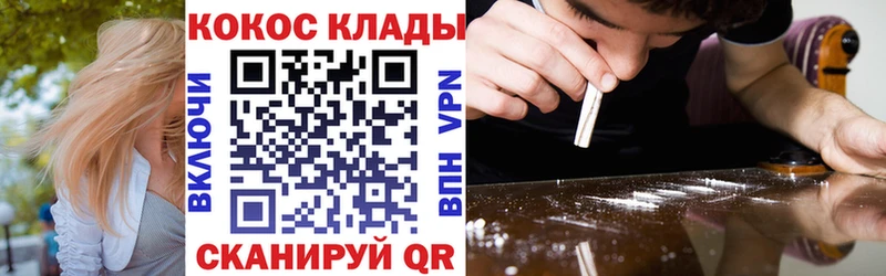 где можно купить наркотик  Хабаровск  мориарти формула  Кокаин Колумбийский 