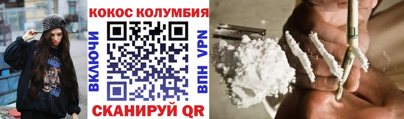 Кокаин Боливия Хабаровск