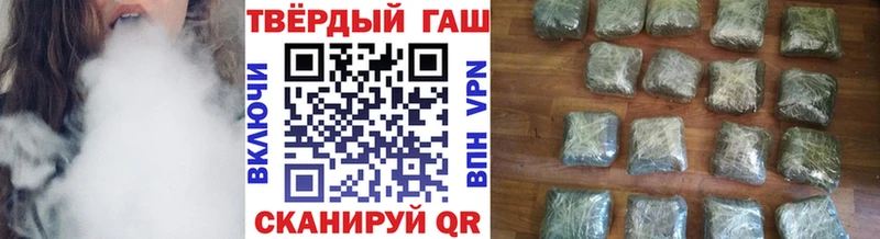 ГАШ гашик  цены   Хабаровск 