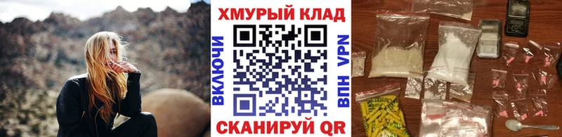 ГЕРОИН VHQ Хабаровск