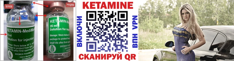 Кетамин ketamine  сколько стоит  Хабаровск 