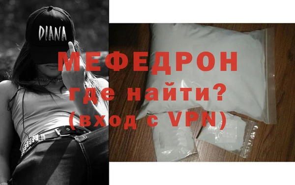 метадон Горнозаводск