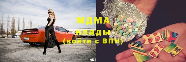 метадон Горнозаводск