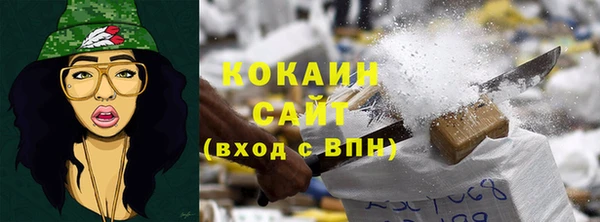 метадон Горнозаводск