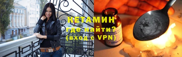 стафф Горняк