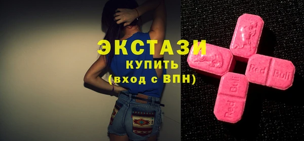 синтетический гашиш Горно-Алтайск