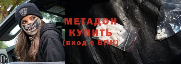 наркотики Волосово