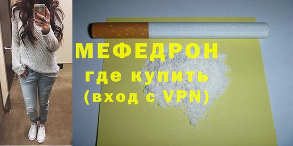 тгк Володарск