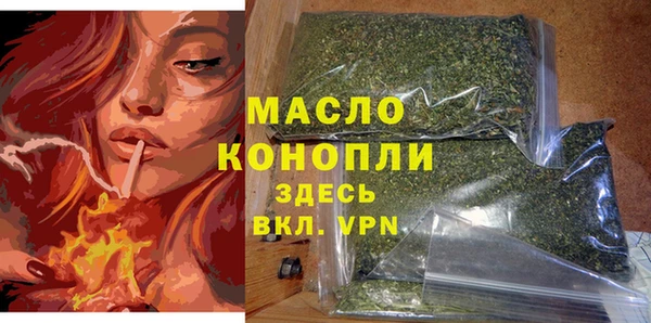 кокаин премиум Волоколамск