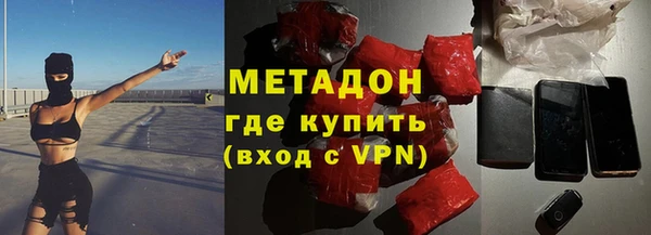 синтетический гашиш Горно-Алтайск