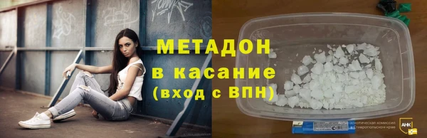 кокаин премиум Волоколамск