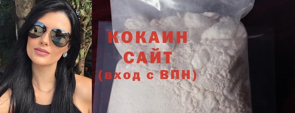 стафф Горняк