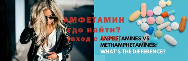 кокаин премиум Волоколамск