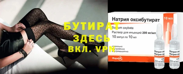 кокаин премиум Волоколамск