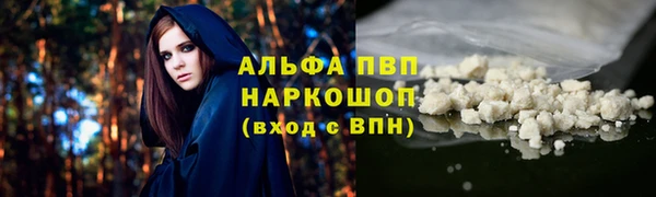 стафф Горняк