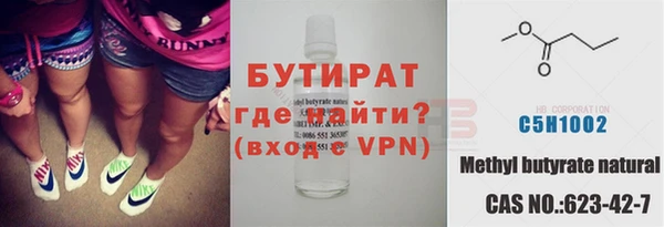 тгк Володарск