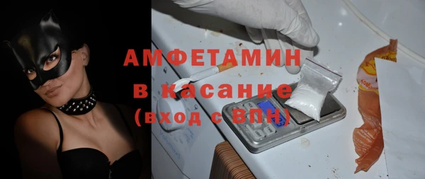 синтетический гашиш Горно-Алтайск