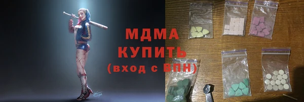 тгк Володарск