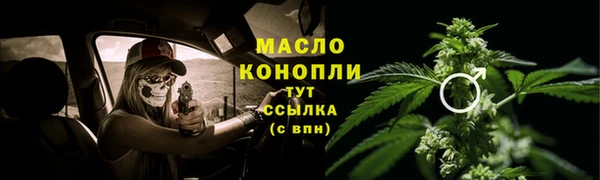 стафф Горняк