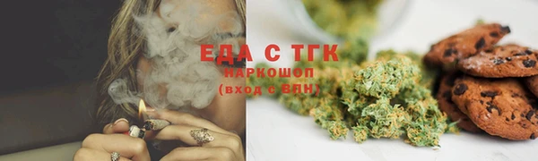 синтетический гашиш Горно-Алтайск