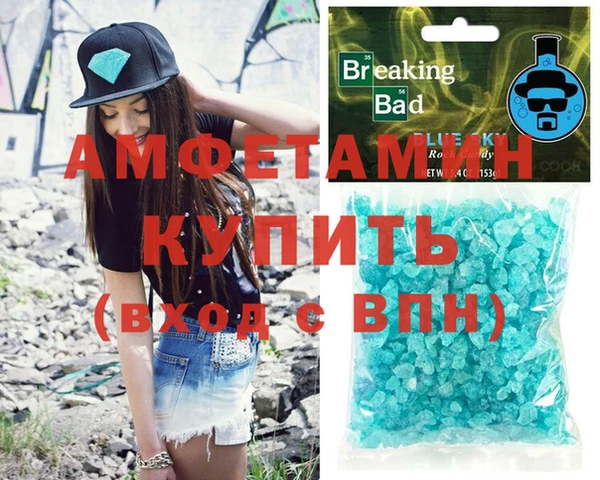наркотики Волосово