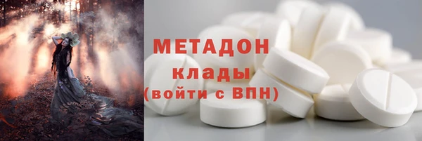наркотики Волосово