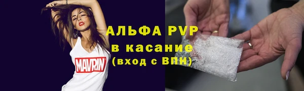 наркотики Волосово