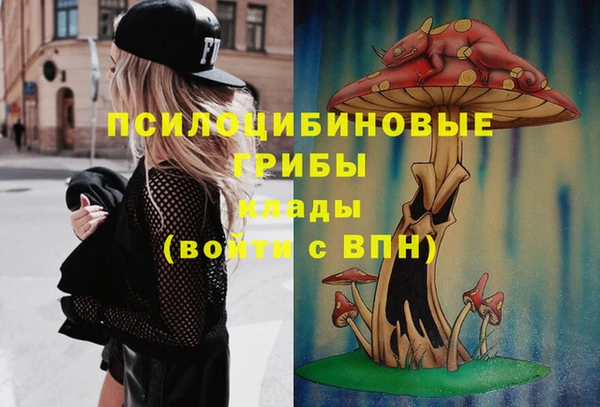 кокаин премиум Волоколамск