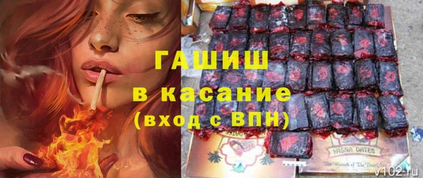 кокаин премиум Волоколамск