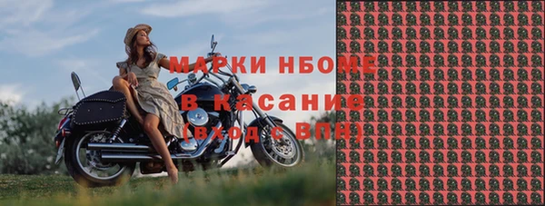 наркотики Волосово