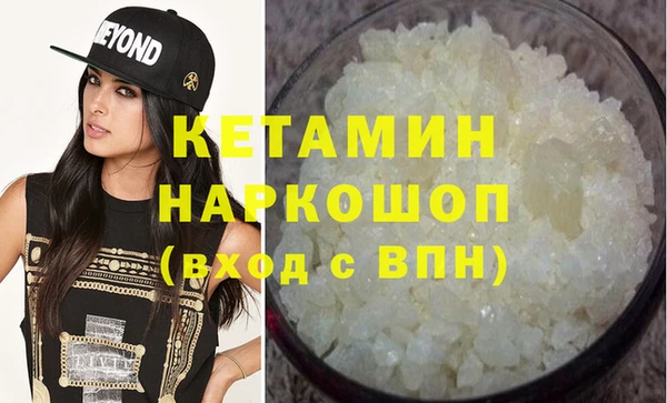 метадон Горнозаводск