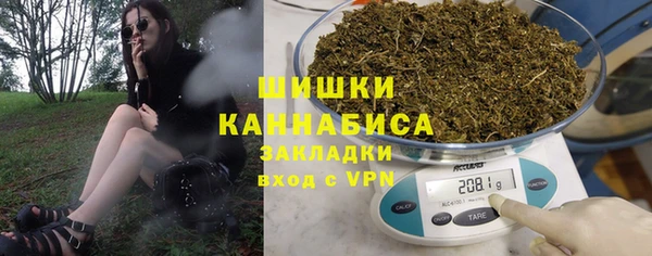 стафф Горняк