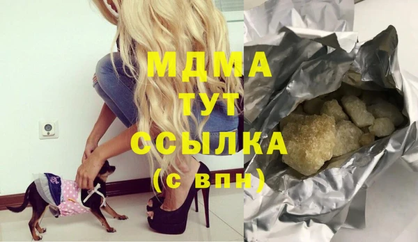 стафф Горняк