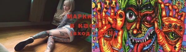 метадон Горнозаводск