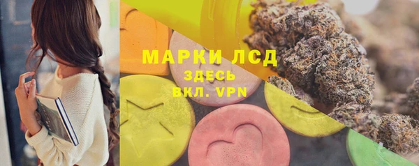 синтетический гашиш Горно-Алтайск