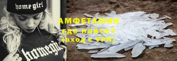 синтетический гашиш Горно-Алтайск