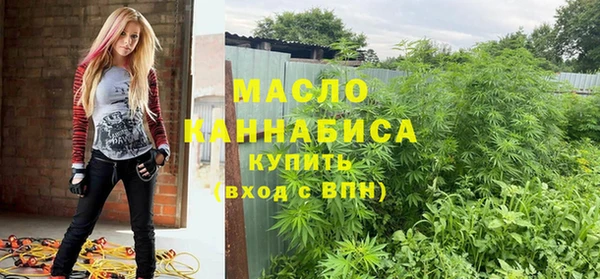 синтетический гашиш Горно-Алтайск