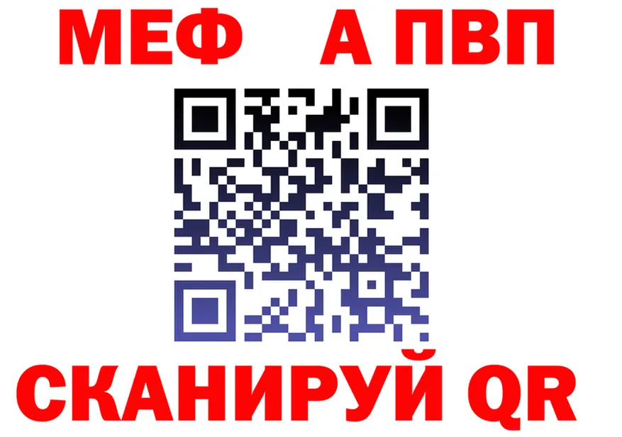 БУТИРАТ бутик зеркало shop hydra Хабаровск