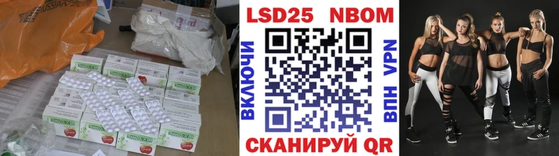 Лсд 25 экстази кислота Хабаровск